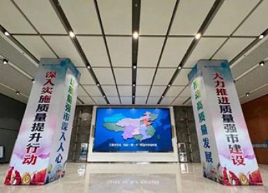 為長沙地鐵第二控制中心提供浪涌保護器和后備保護器-驗收無憂【易杭州造】 為長沙地鐵第二控制中心提供浪涌保護器和后備保護器-驗收無憂【易杭州造】