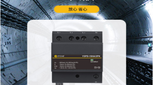 防雷檢測有哪些內容？一篇千字，一篇全知（易造防雷）