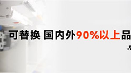 電源浪涌保護器哪家好？易造是您的不二之選！