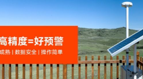 雷電預(yù)警系統(tǒng)的應(yīng)用和選取時的注意事項(xiàng)-點(diǎn)擊查看-易造防雷