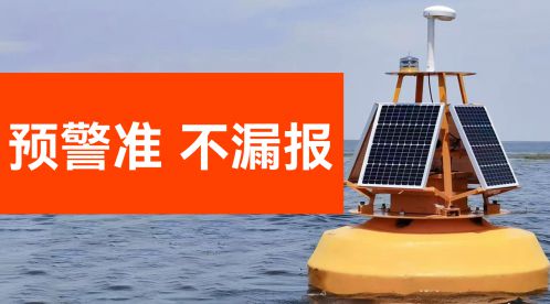 雷電預(yù)警系統(tǒng)大氣電場(chǎng)儀怎么選？-易造防雷