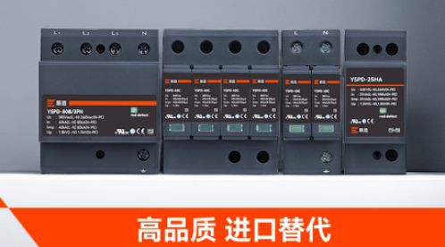 浪涌保護(hù)器廠家排名-點(diǎn)擊查看-易造防雷