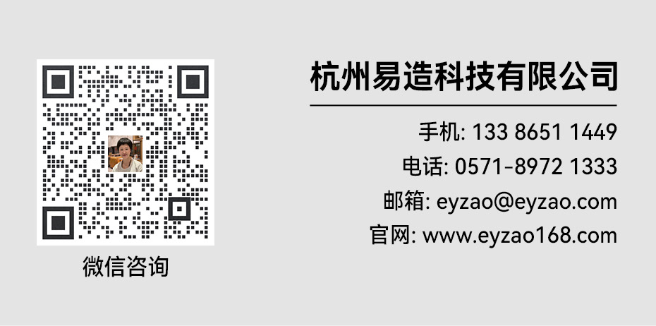 浪涌保護器廠家電話