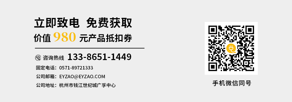 大氣電場儀廠家