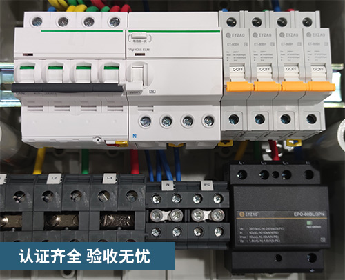 SPD浪涌保護(hù)器