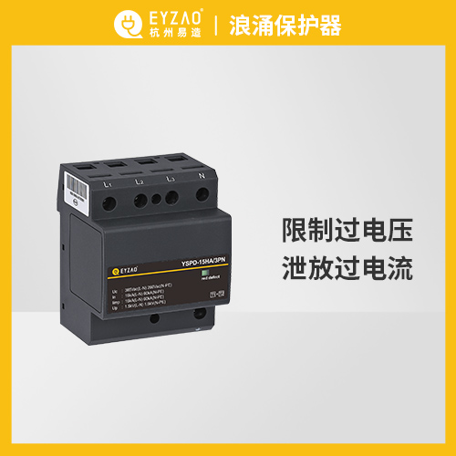 浪涌保護器的續(xù)流對線路有什么影響