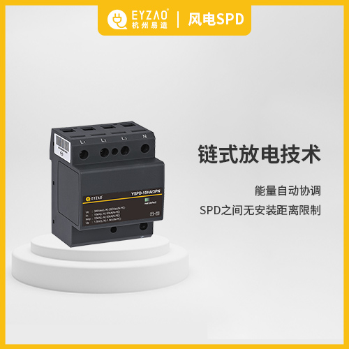 風力發電為什么要用到浪涌保護器