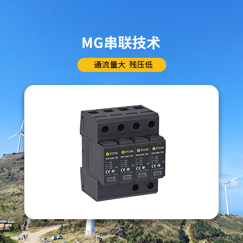 數據中心的防雷方案 數據中心的防雷方案