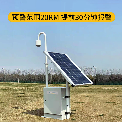 大氣電場儀的有效測量范圍