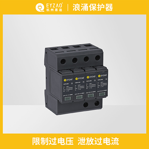 浪涌保護器參數的選擇-泄放過電流