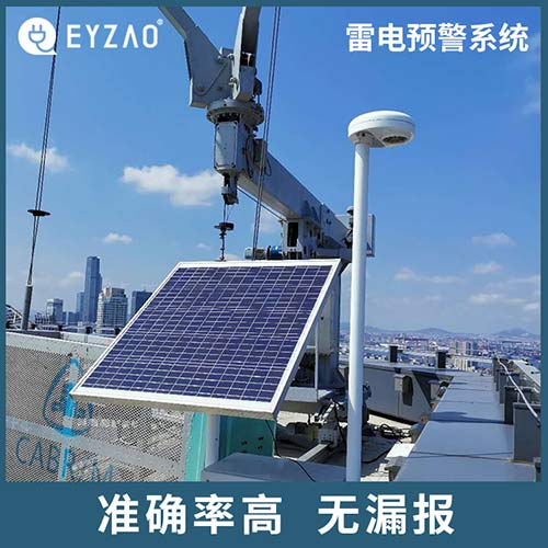 雷電預警系統準確率-無漏報