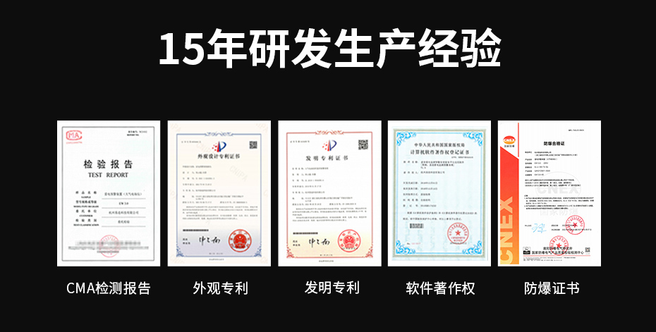 大氣電場(chǎng)儀