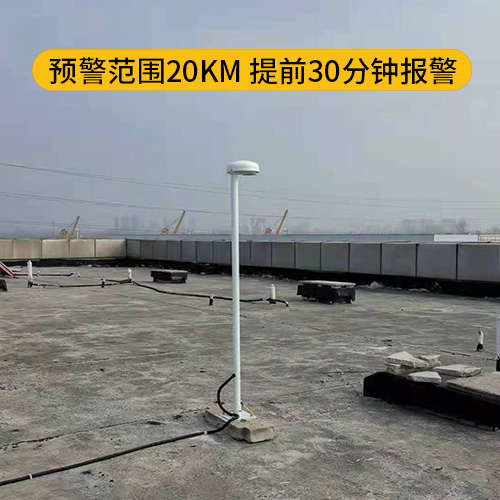 油庫雷電預警系統(tǒng)