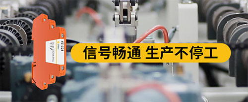 信號浪涌保護器-工作原理