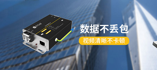 二合一防雷器-數據不丟包