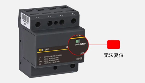 防雷裝置檢測 防雷裝置檢測