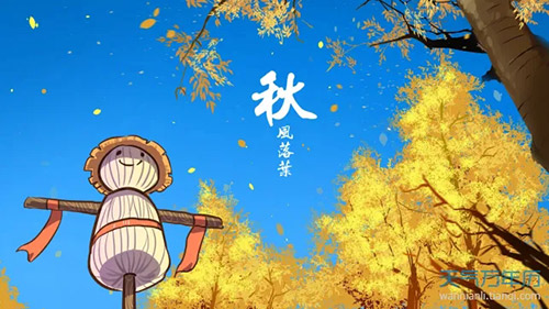 廿四節(jié)氣 | 秋分：秋向此時(shí)分