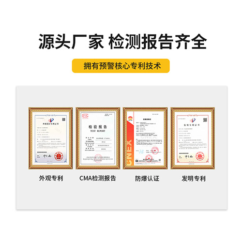 智能雷電預警系統-防雷驗收快