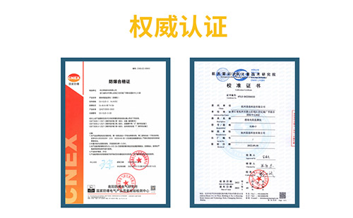 什么是地網(wǎng)接地電阻測試儀-認(rèn)證