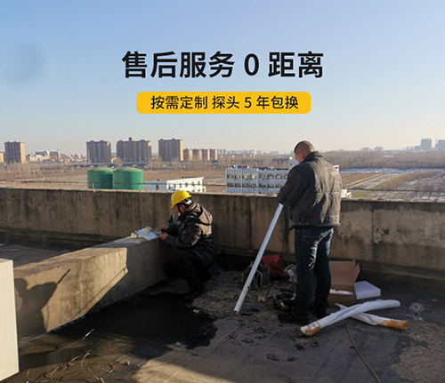 雷電預警系統-售后無憂 雷電預警系統-售后無憂