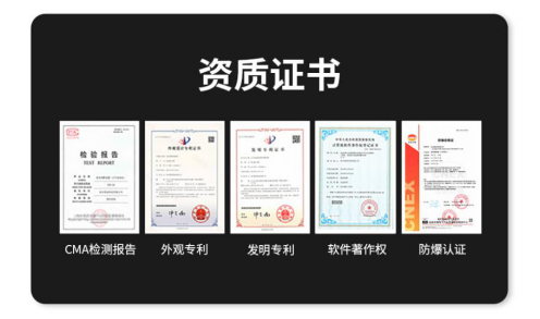 易造石化企業雷電預警系統資質證書 易造石化企業雷電預警系統資質證書