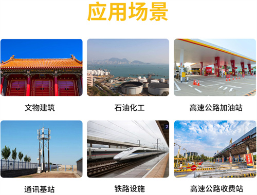 易造接地電阻在線測試儀廠家產品應用場景