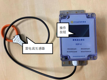 雷電記錄儀價格多少？選對不選貴