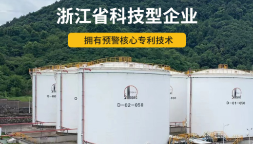 油庫雷電預警系統價格受這幾點影響，一般人真不知道！