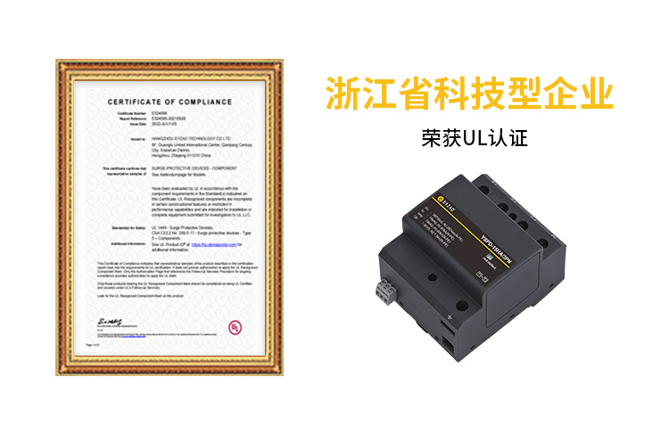 浪涌保護器漏電流是越小越好嗎? 0漏電流的SPD有嗎? 浪涌保護器漏電流是越小越好嗎? 0漏電流的SPD有嗎?