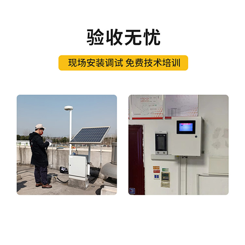 關于雷電預警系統的要求-現場安裝調試