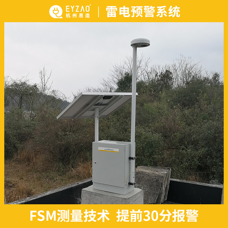 原油罐區(qū)雷電預警系統(tǒng)提前30分鐘預警