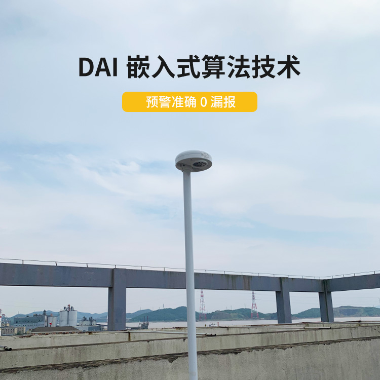 雷電預(yù)警系統(tǒng)選擇-易造雷電預(yù)警設(shè)備預(yù)警準(zhǔn)確0漏報