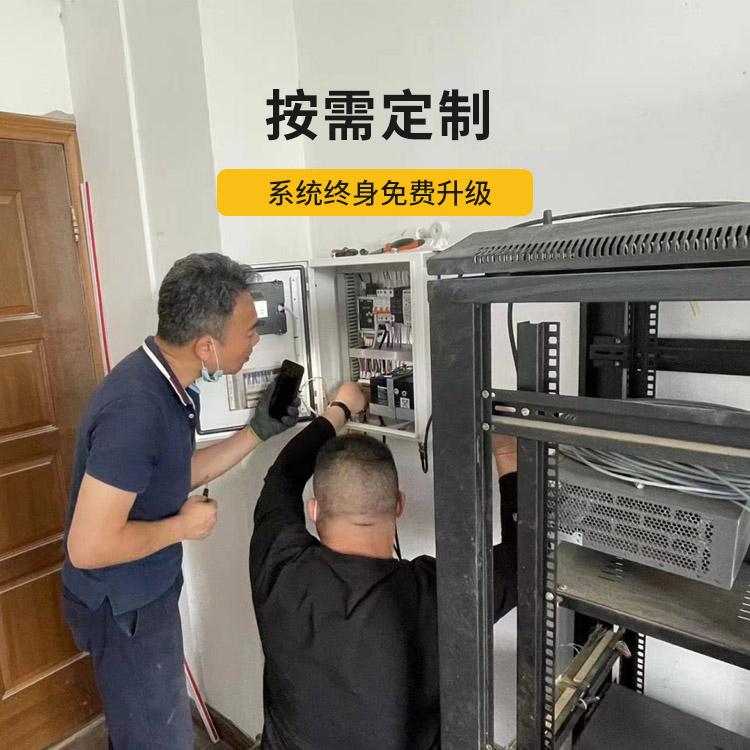 雷電預警系統(tǒng)自營廠家-易造按需定制 系統(tǒng)終身免費升級