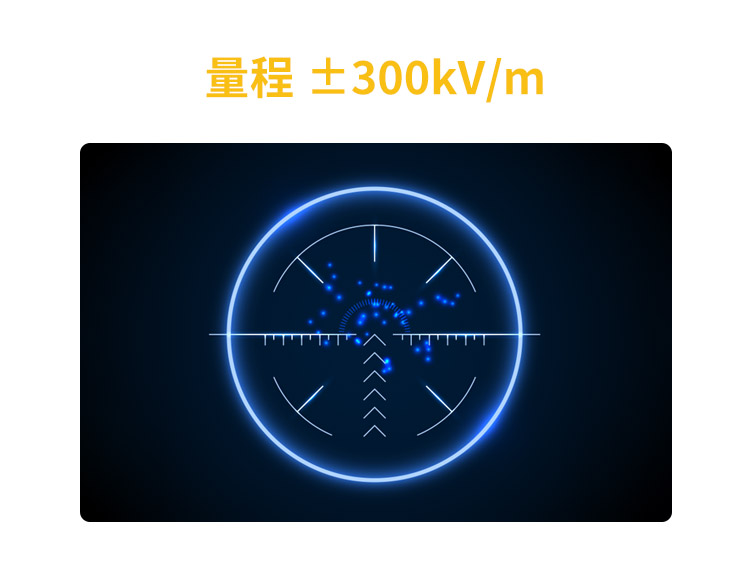 雷電預警系統(tǒng)自營廠家-易造雷電預警設備量程±300kv/m