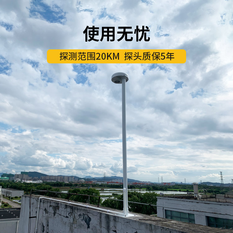 合肥雷電預警系統公司-易造雷電預警設備使用無憂