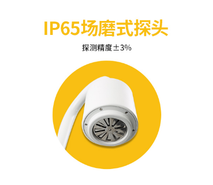 雷電預警系統一套多少錢-易造場磨式探頭