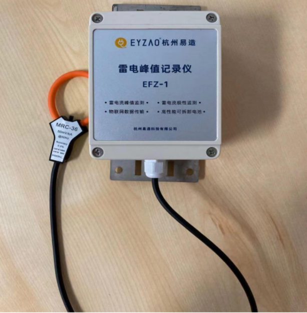 雷電流記錄儀-雷電峰值記錄儀 雷電流記錄儀-雷電峰值記錄儀