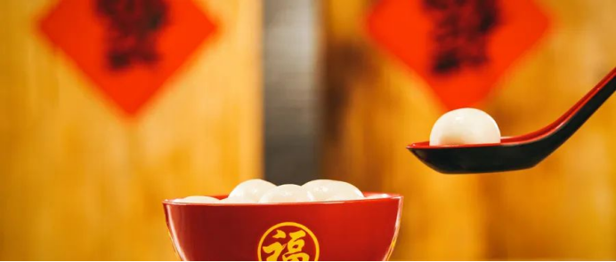 元宵節(jié)-吃元宵