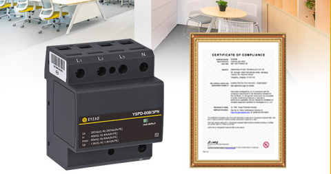 防雷模塊-UL認證