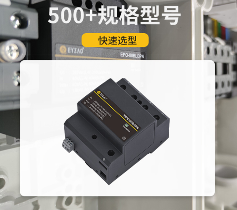 浪涌保護器是什么