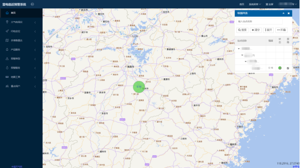 雷電預警系統的組成有哪些-用戶端軟件