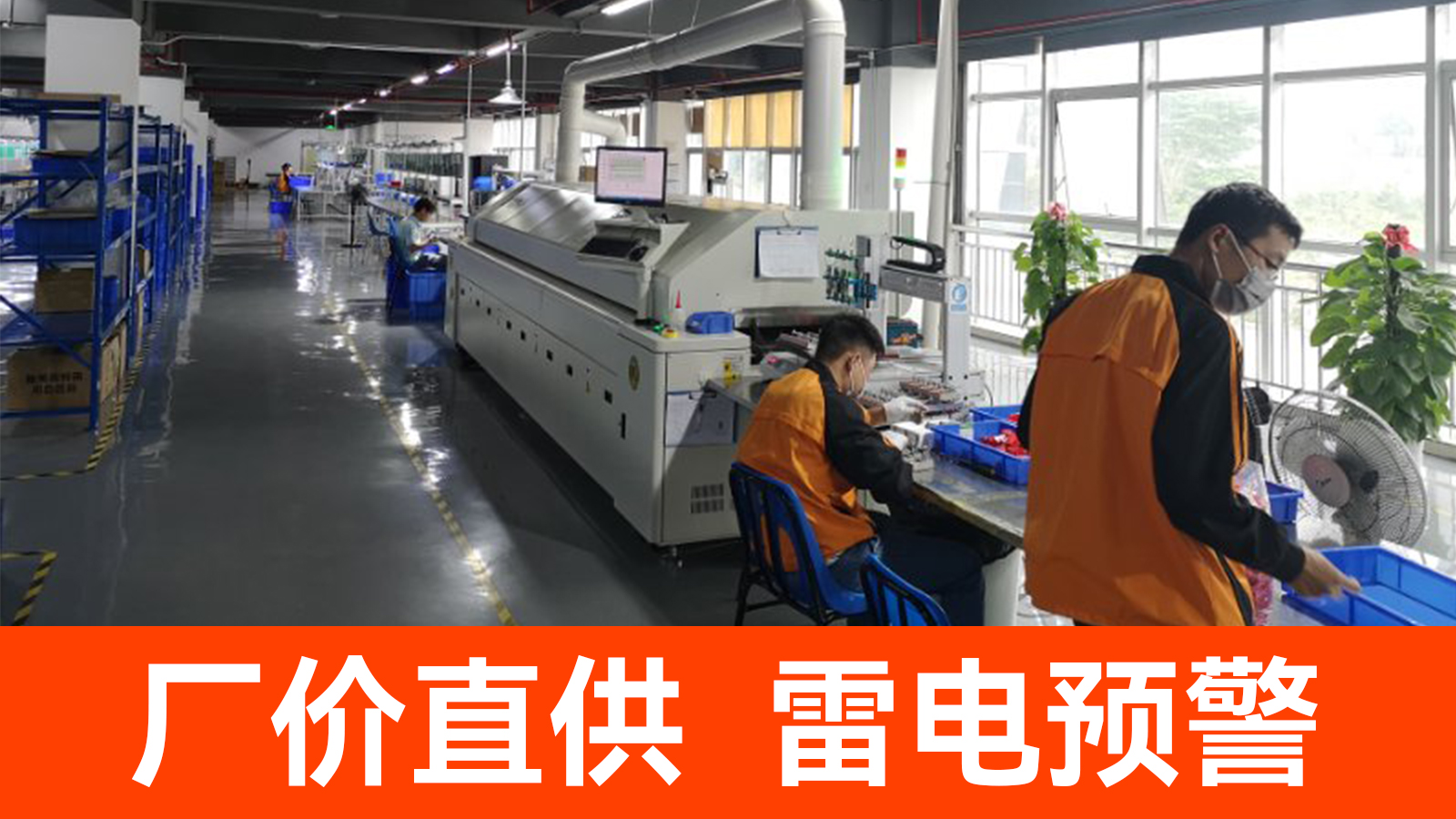 防雷預(yù)警系統(tǒng)價格