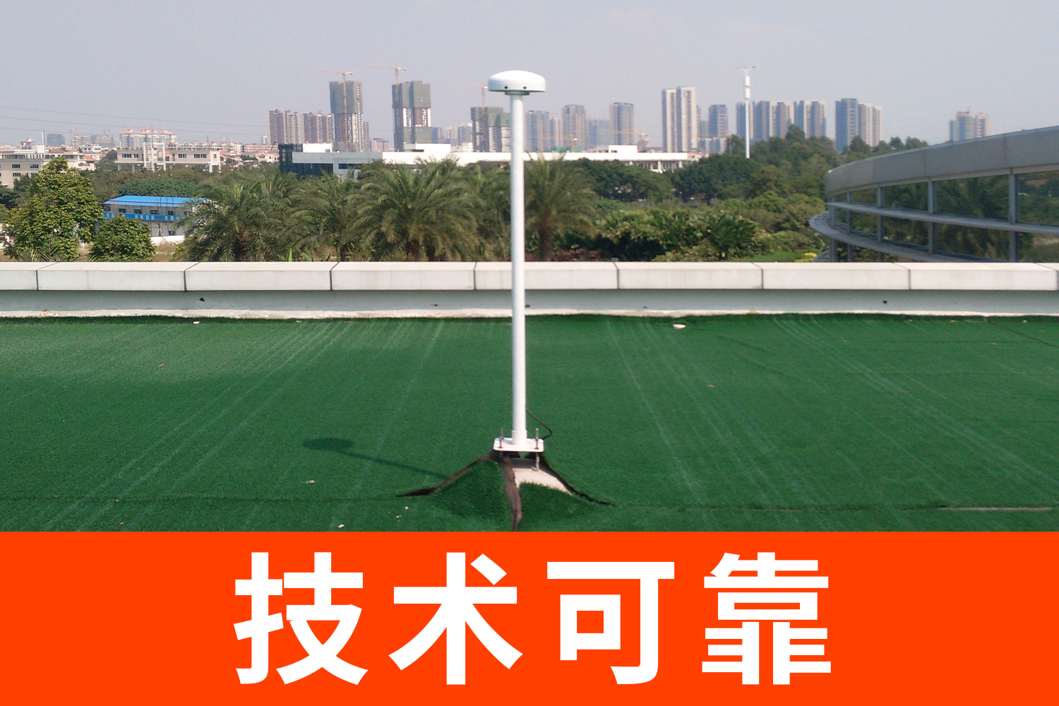 雷電預警全國多少家企業-技術可靠