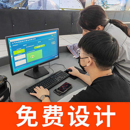 防雷預警系統廠家-免費設計