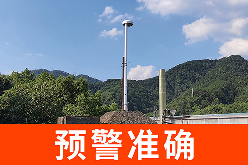 場磨式雷電預警系統