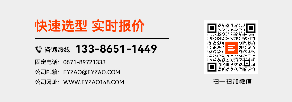 易造浪涌保護器廠家電話