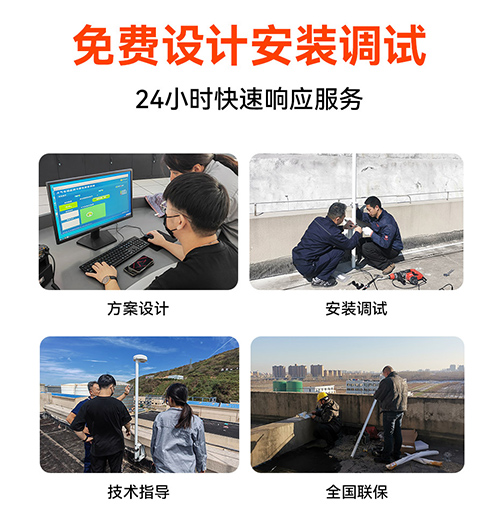 國內(nèi)、國外雷電預(yù)警系統(tǒng)品牌哪個好-免費設(shè)計安裝調(diào)試