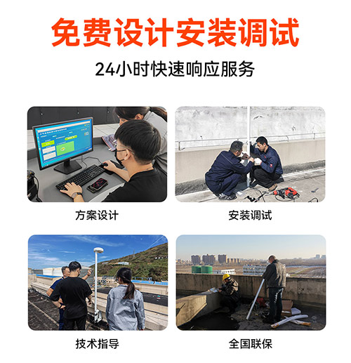 油庫安裝雷電預警多少錢-免費安裝調試