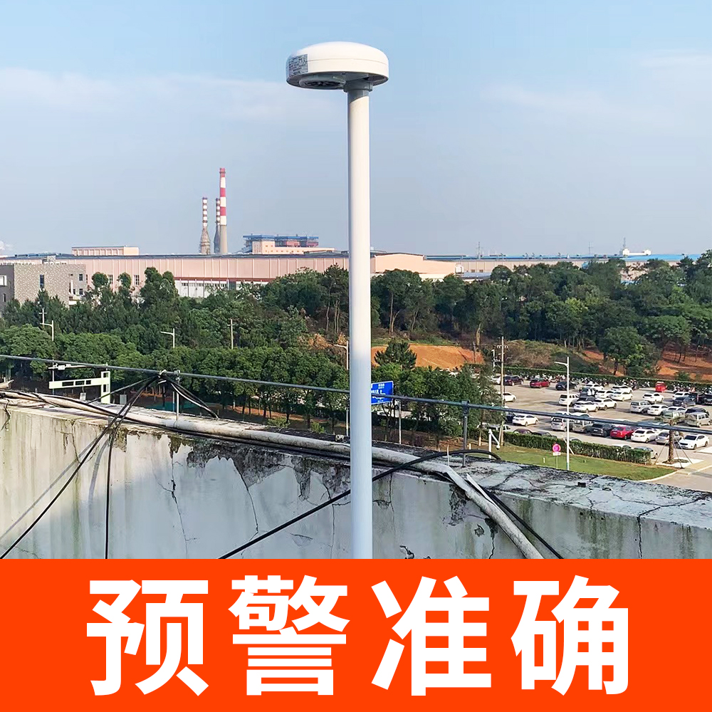 雷電預(yù)警儀廠家電話-準(zhǔn)確 雷電預(yù)警儀廠家電話-準(zhǔn)確
