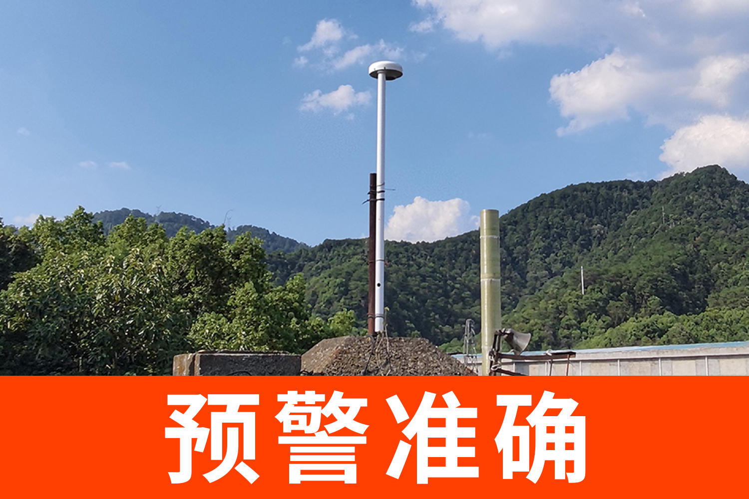 大型油庫雷電預警系統有哪些？-預警準確